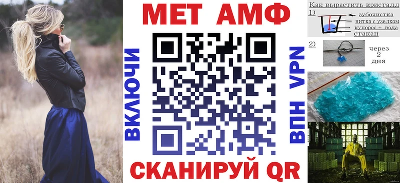 АМФ Розовый  МЕГА онион  Обнинск 