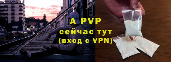 ALPHA PVP Дмитровск