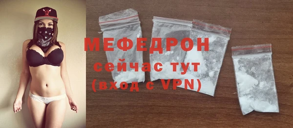 ALPHA PVP Дмитровск