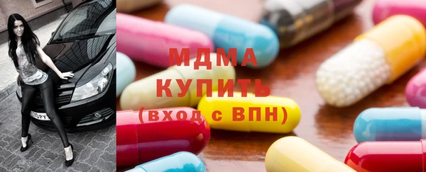 герыч Дмитриев