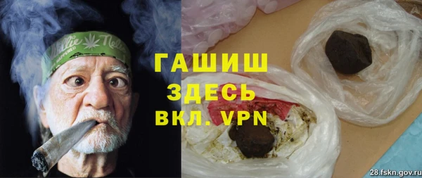 герыч Дмитриев