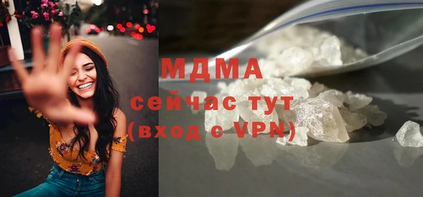 герыч Дмитриев