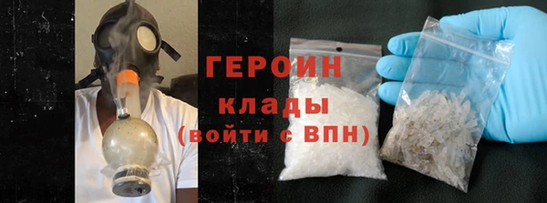 герыч Дмитриев