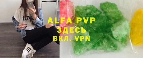ALPHA PVP Дмитровск
