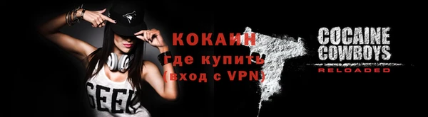 ALPHA PVP Дмитровск