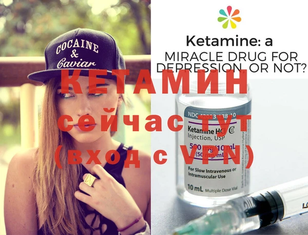 соль курить ск Дмитров