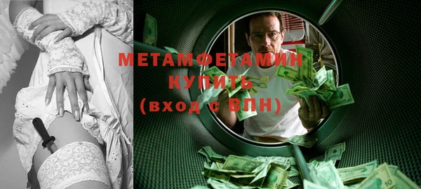 соль курить ск Дмитров