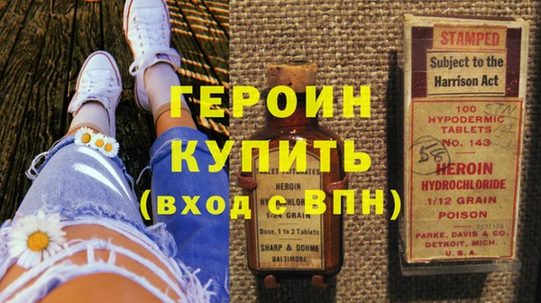 ALPHA PVP Дмитровск