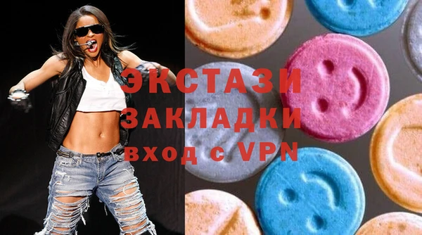 ALPHA PVP Дмитровск