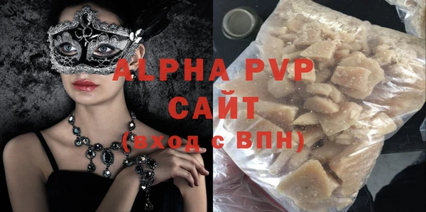 ALPHA PVP Дмитровск