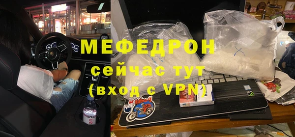 соль курить ск Дмитров