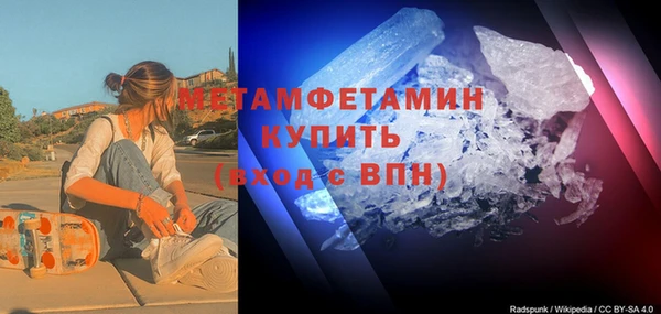 соль курить ск Дмитров