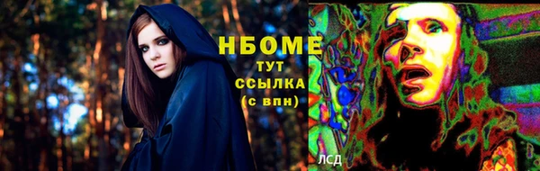 ALPHA PVP Дмитровск