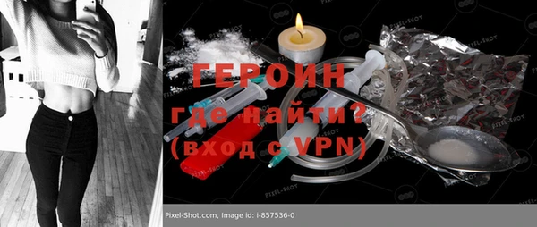 ALPHA PVP Дмитровск