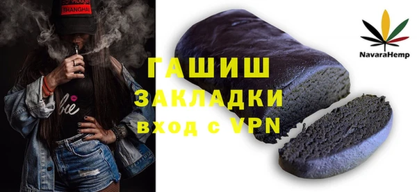 ALPHA PVP Дмитровск