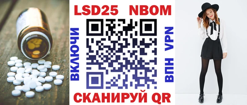 LSD-25 экстази ecstasy  как найти   Обнинск 
