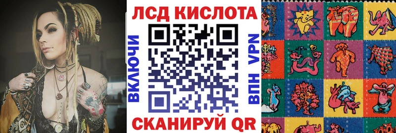дарнет шоп  Обнинск  Марки 25I-NBOMe 1500мкг 