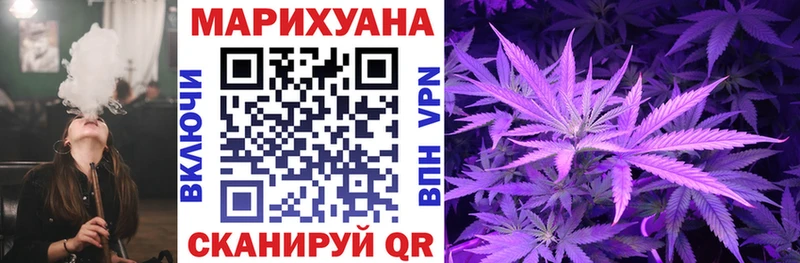 Каннабис марихуана  kraken зеркало  площадка состав  Обнинск 